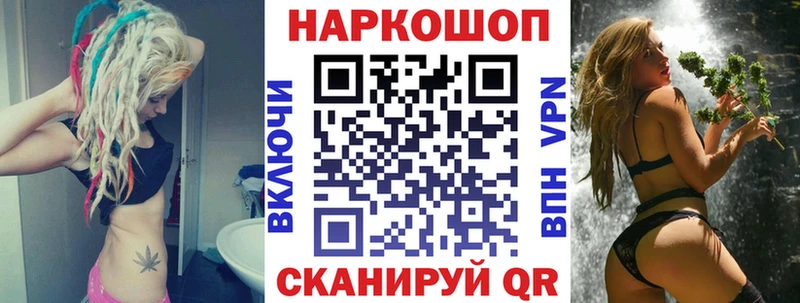 Где найти наркотики Курск АМФ  Канабис  Alpha-PVP  Меф  ГАШ 