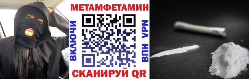 ссылка на мегу ONION  Курск  Amphetamine VHQ 