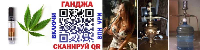 Canna-Cookies марихуана  Курск 