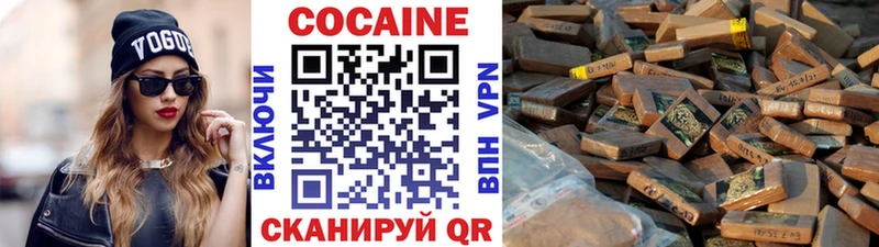 COCAIN Боливия  Курск 