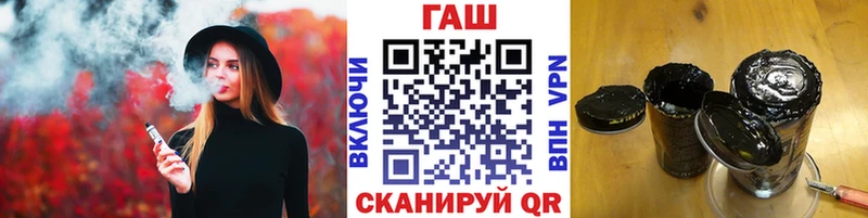 как найти наркотики  Курск  blacksprut как зайти  Гашиш гарик 