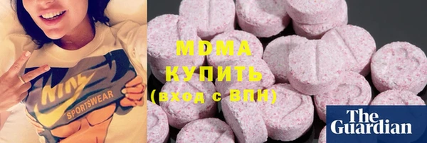 альфа пвп VHQ Бугульма