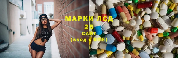 альфа пвп VHQ Бугульма
