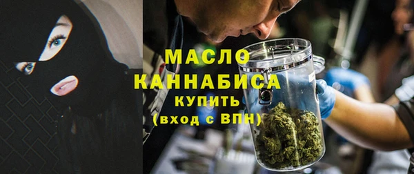 скорость Бронницы