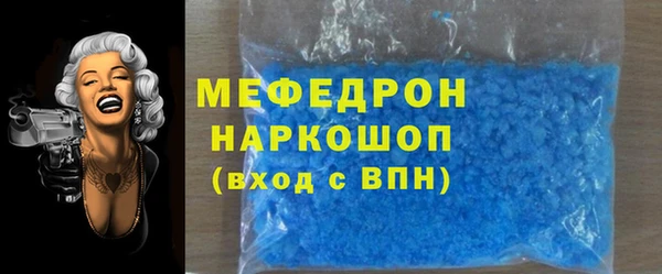 мескалин Бородино