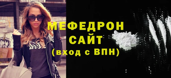 альфа пвп VHQ Бугульма