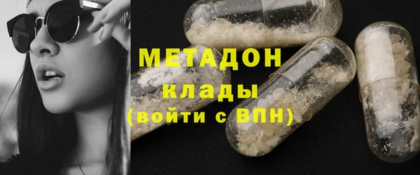 мескалин Бородино