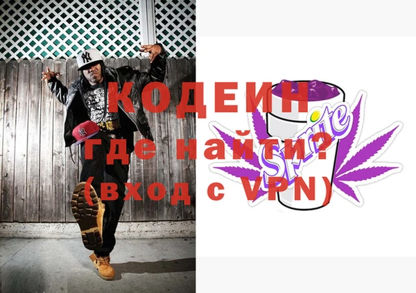 мескалин Бородино