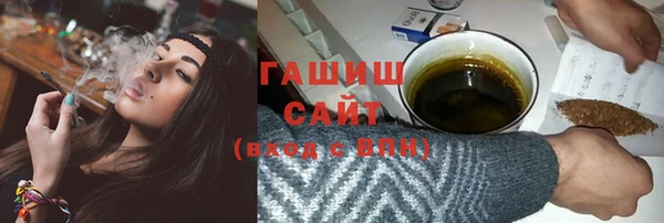 альфа пвп VHQ Бугульма