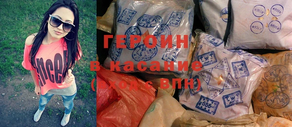 мескалин Бородино