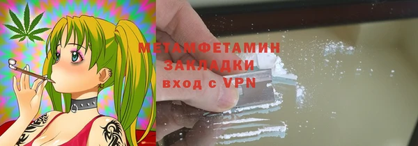 скорость Бронницы