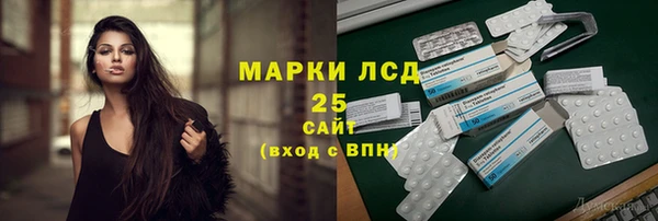 скорость Бронницы