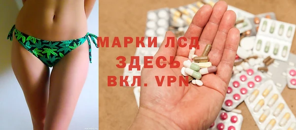 альфа пвп VHQ Бугульма