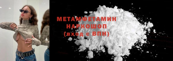 скорость Бронницы