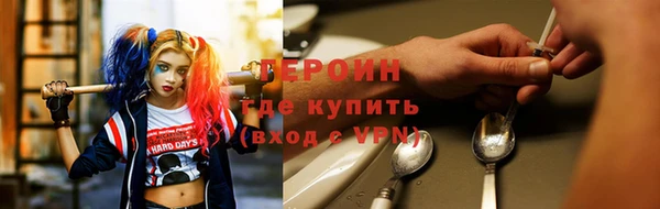 альфа пвп VHQ Бугульма