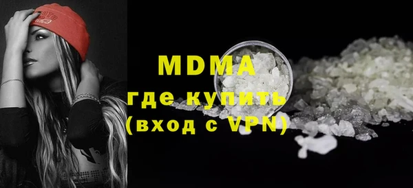 мескалин Бородино