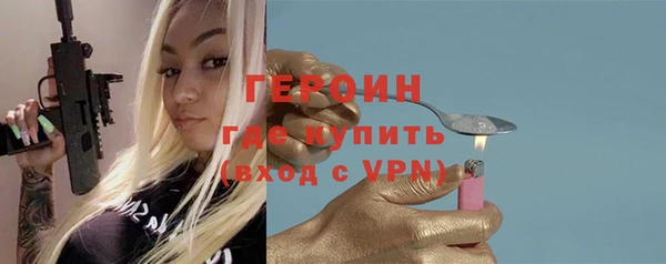 скорость Бронницы