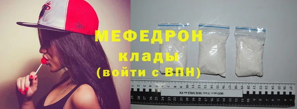 мескалин Бородино