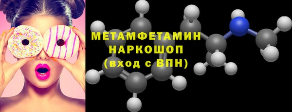 скорость Бронницы