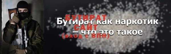 скорость Бронницы