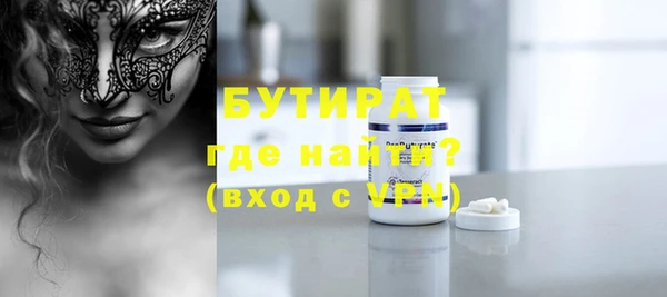 скорость Бронницы