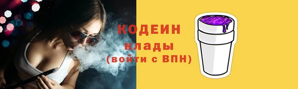 мескалин Бородино