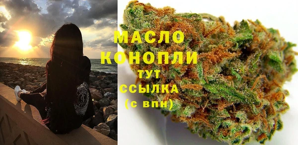 мескалин Бородино