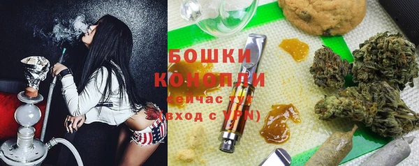 альфа пвп VHQ Бугульма