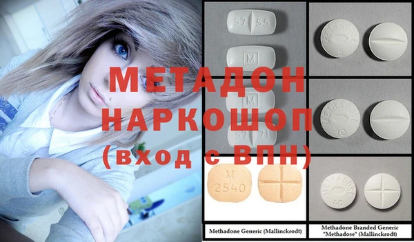мескалин Бородино