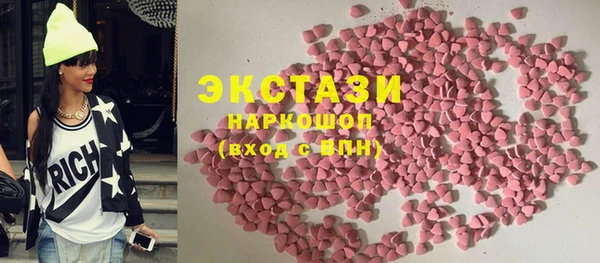 скорость Бронницы