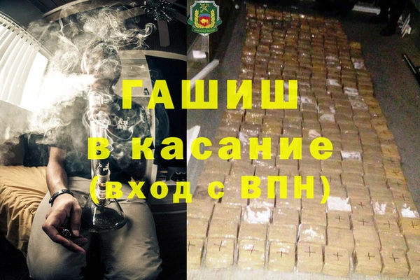 скорость Бронницы