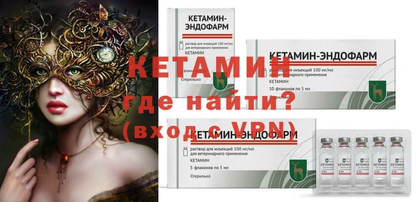 альфа пвп VHQ Бугульма