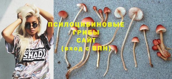 альфа пвп VHQ Бугульма