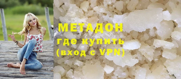 альфа пвп VHQ Бугульма