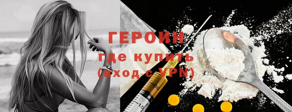 альфа пвп VHQ Бугульма
