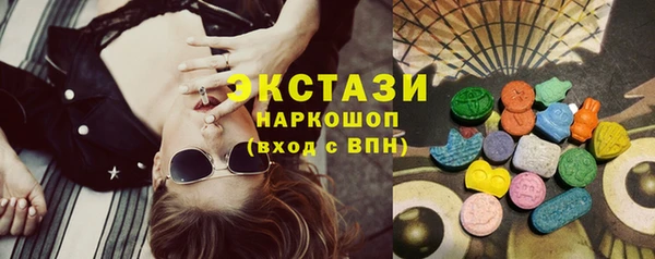 альфа пвп VHQ Бугульма