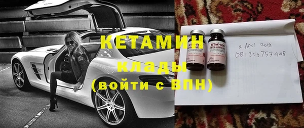 мескалин Бородино