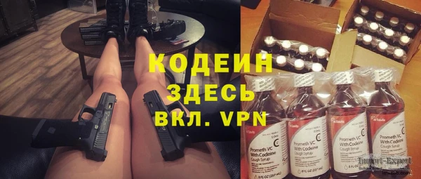 альфа пвп VHQ Бугульма
