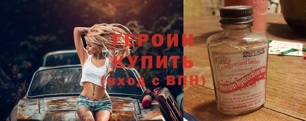 альфа пвп VHQ Бугульма