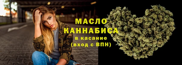 скорость Бронницы