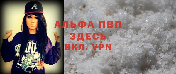 мескалин Бородино