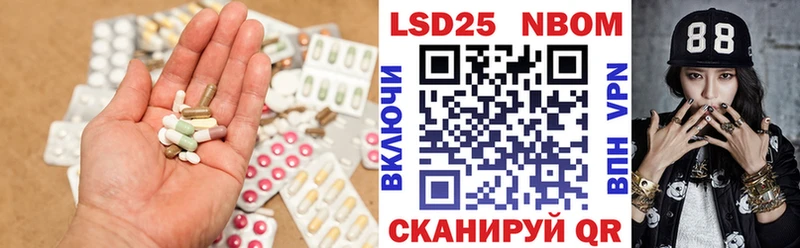 Лсд 25 экстази кислота как найти наркотики Курск