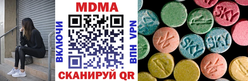 MDMA VHQ  Курск 