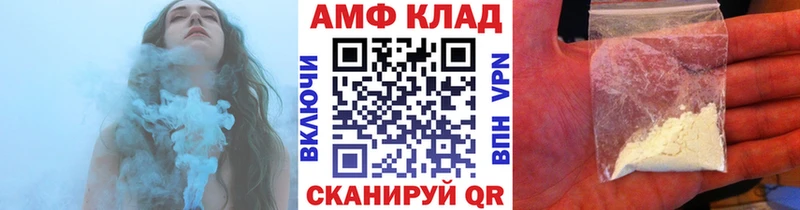 даркнет сайт  Курск  Метамфетамин мет 