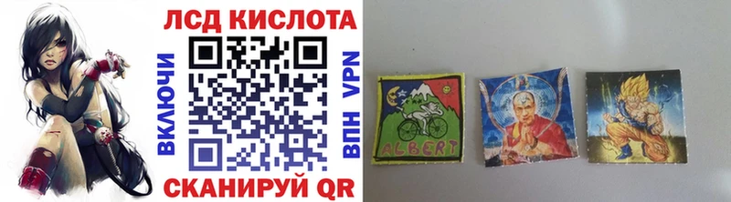 Марки NBOMe 1,5мг  Курск 